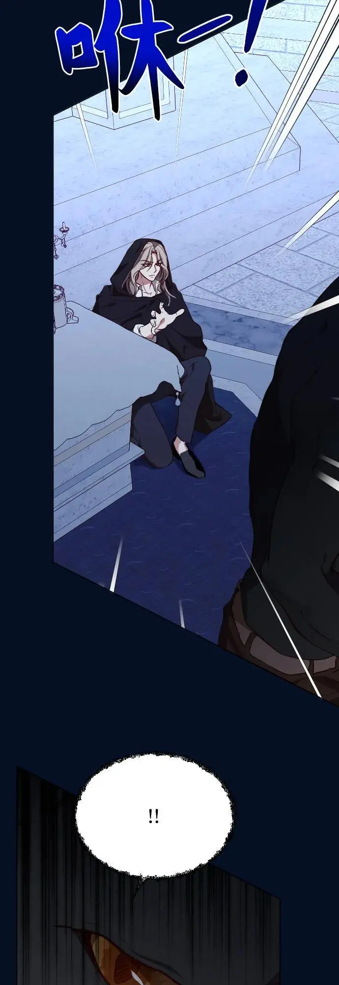 第47话 第50页