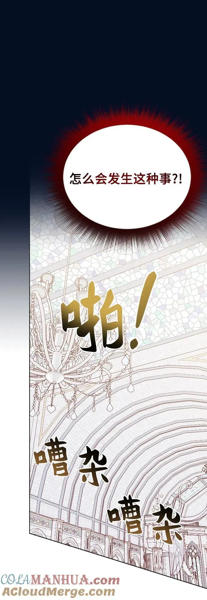 第47话 第55页