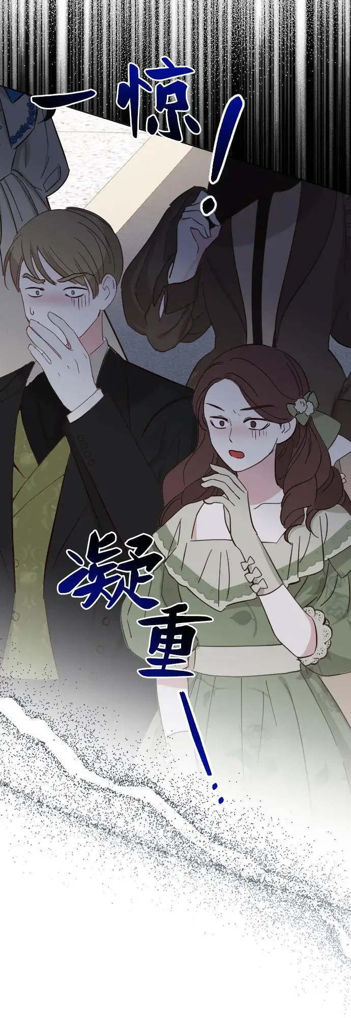 第47话 第57页