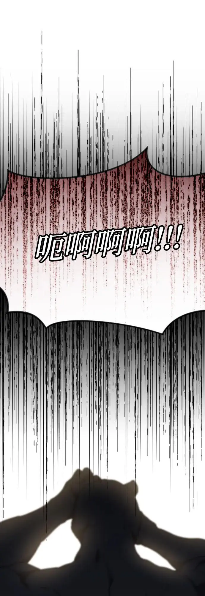 第47话 第59页