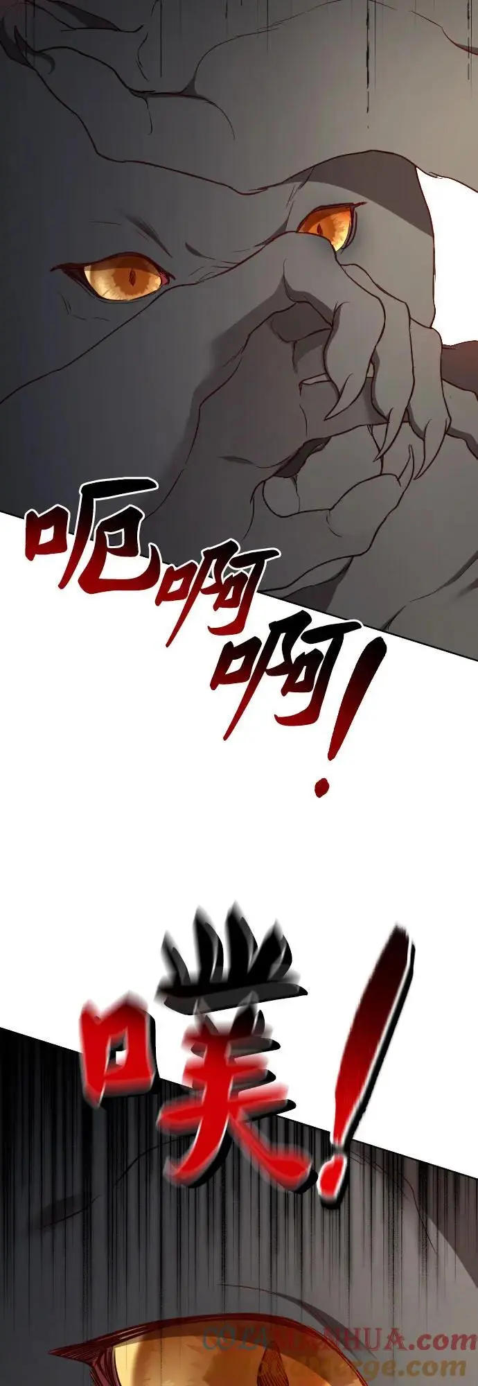 第47话 第61页