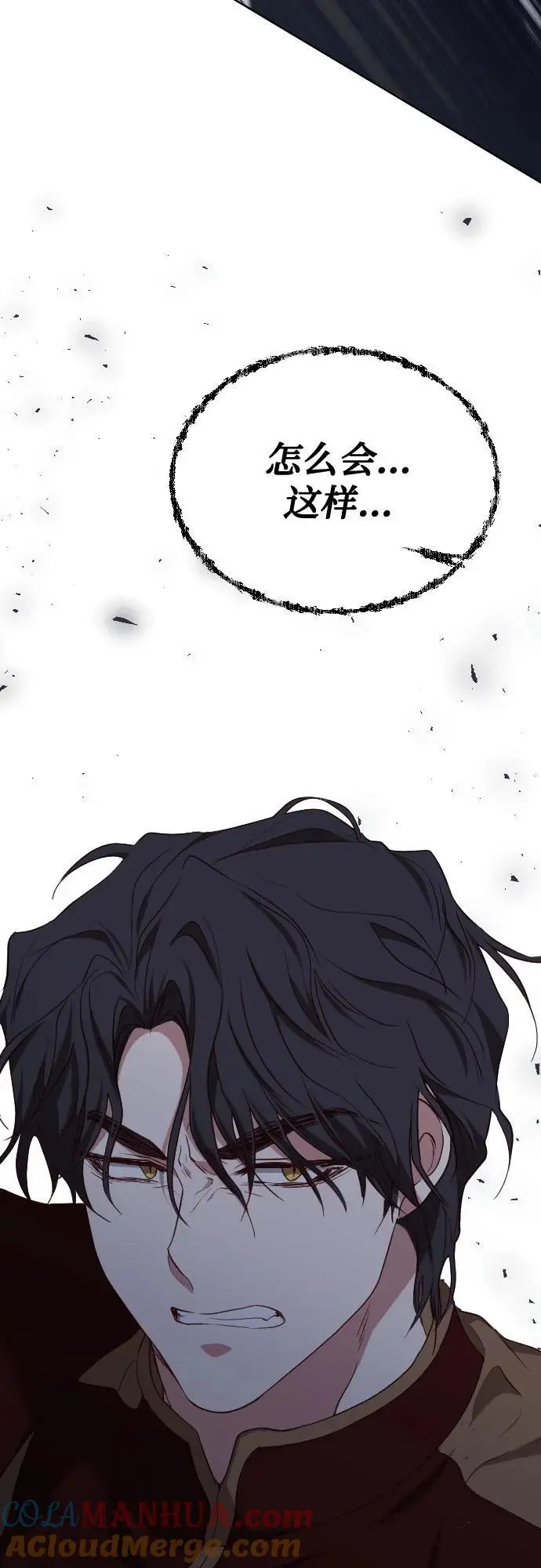 第47话 第64页