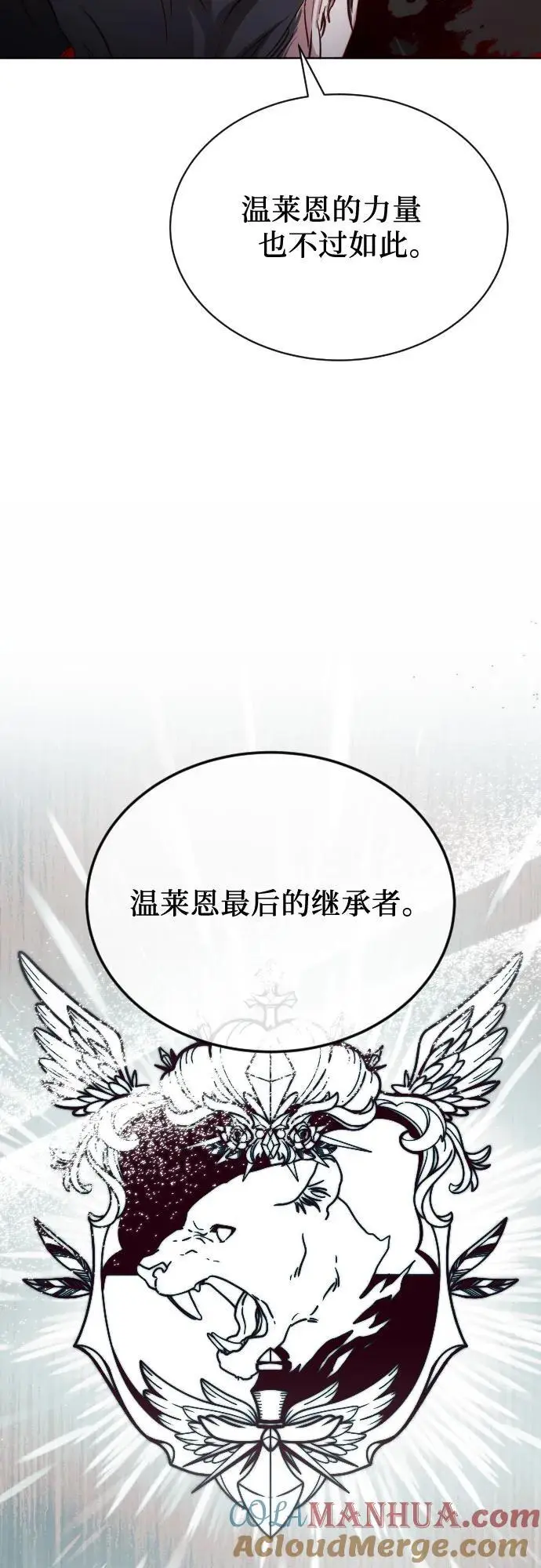 第47话 第73页