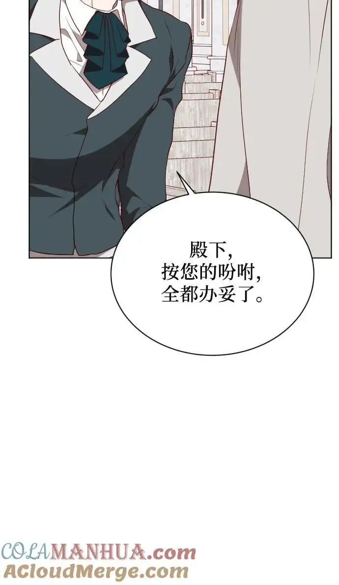 第47话 第82页