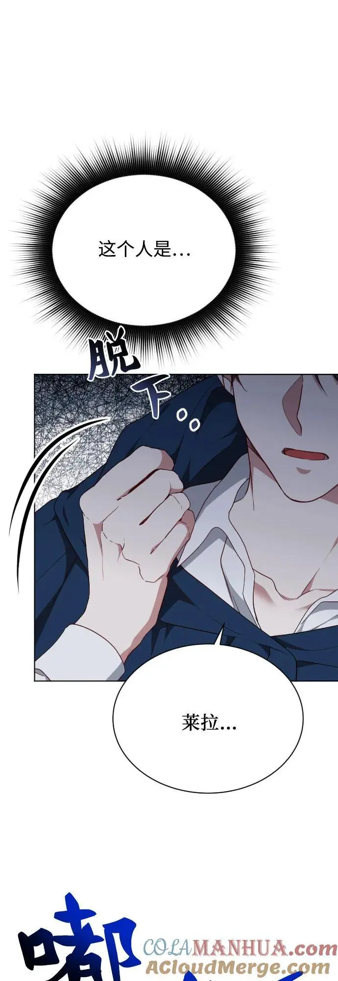 第48话 第10页