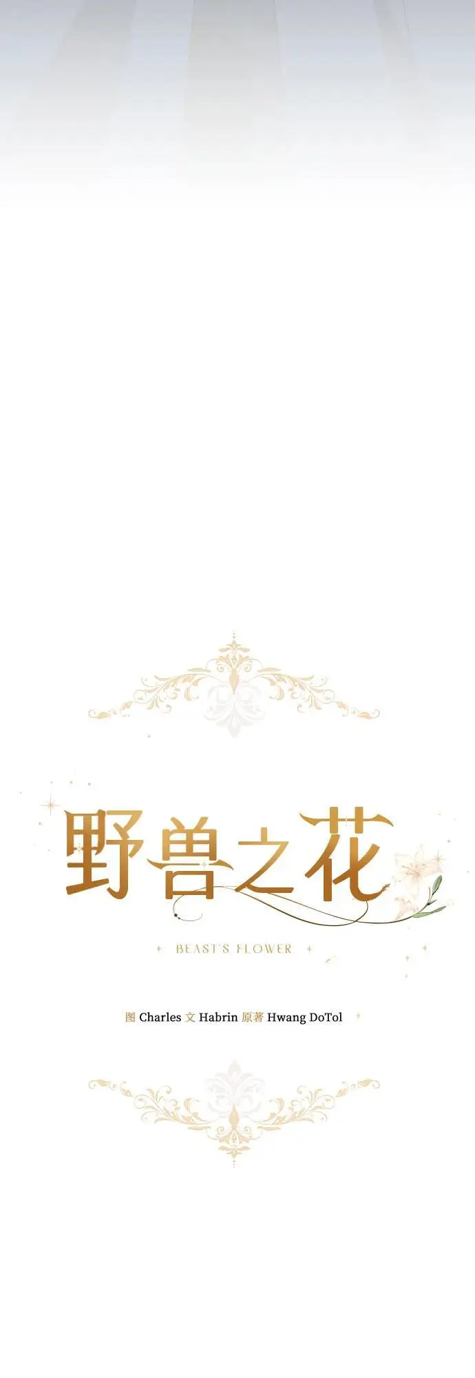 第48话 第12页