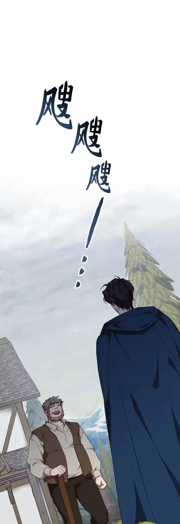 第48话 第14页