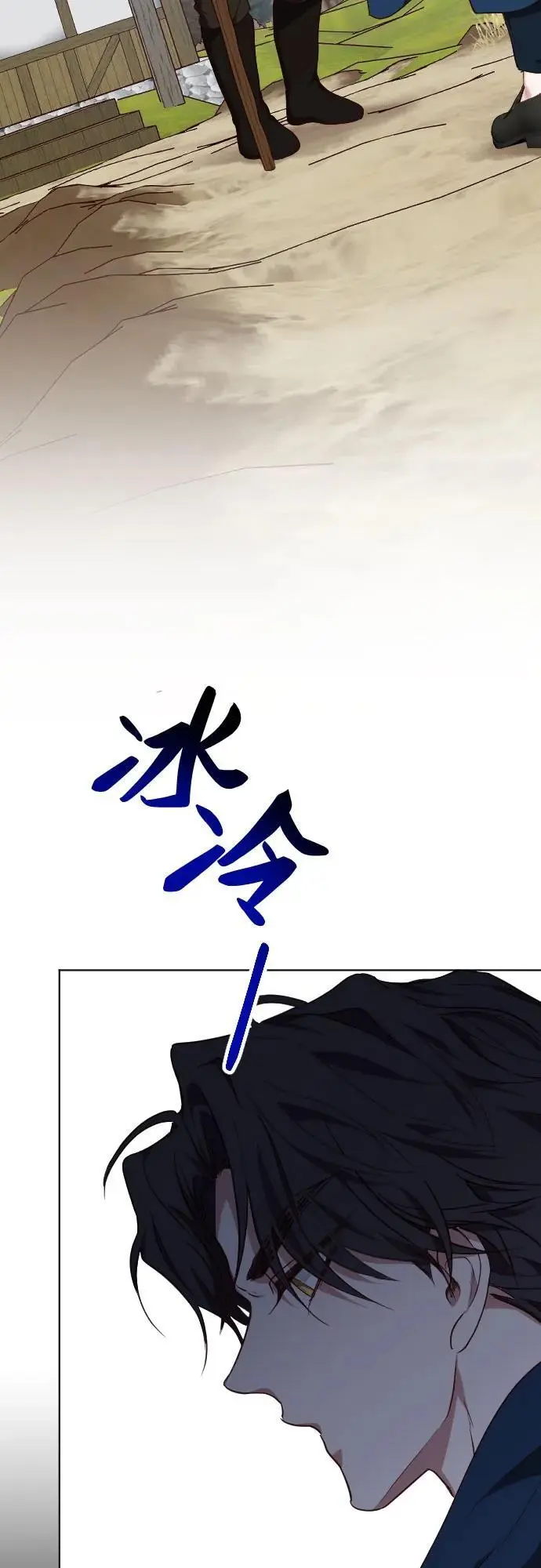 第48话 第15页