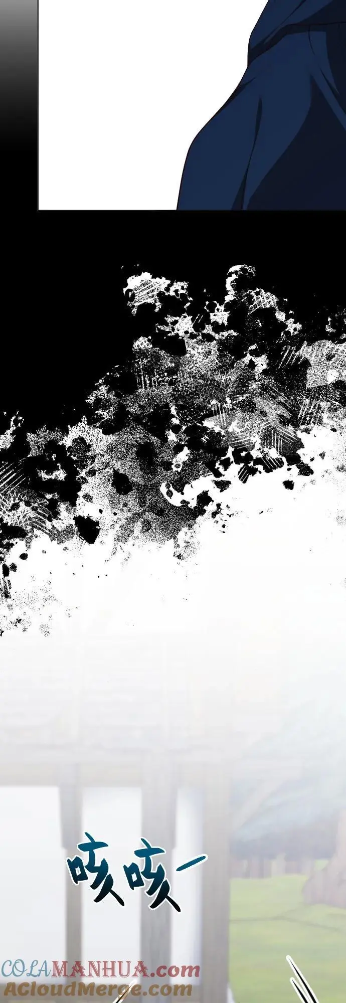 第48话 第16页