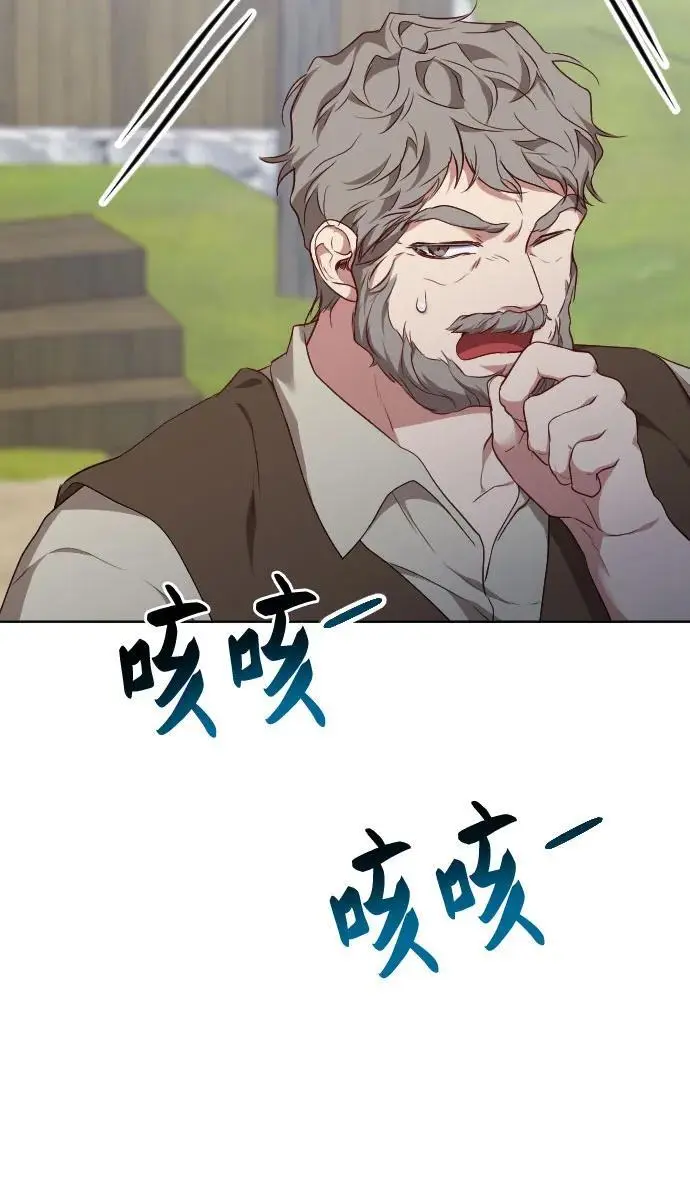 第48话 第17页
