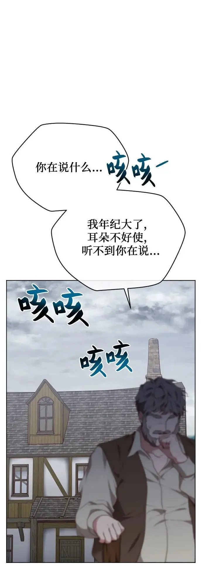 第48话 第18页