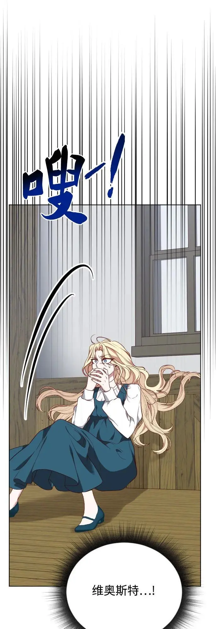 第48话 第21页