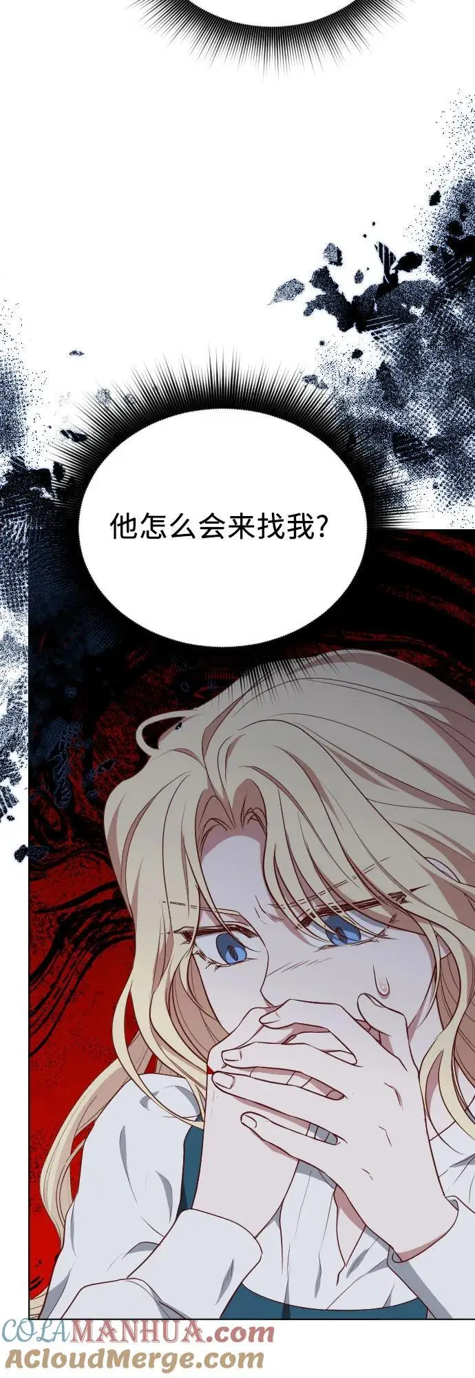 第48话 第22页