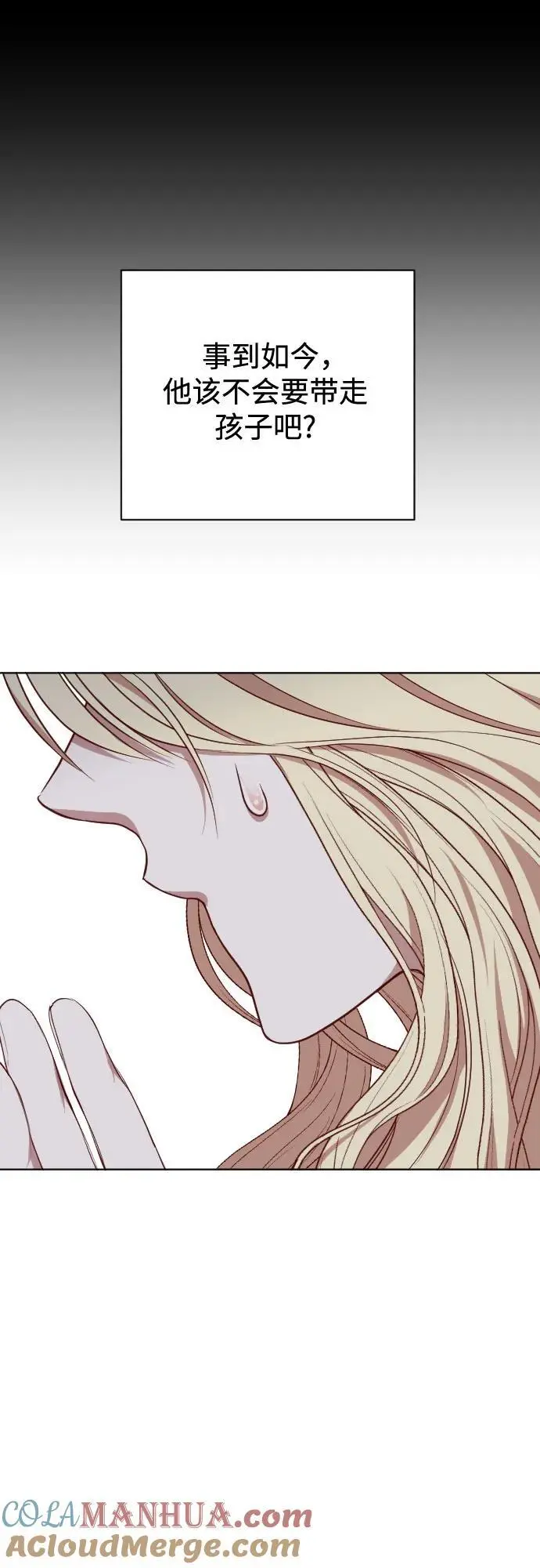 第48话 第25页
