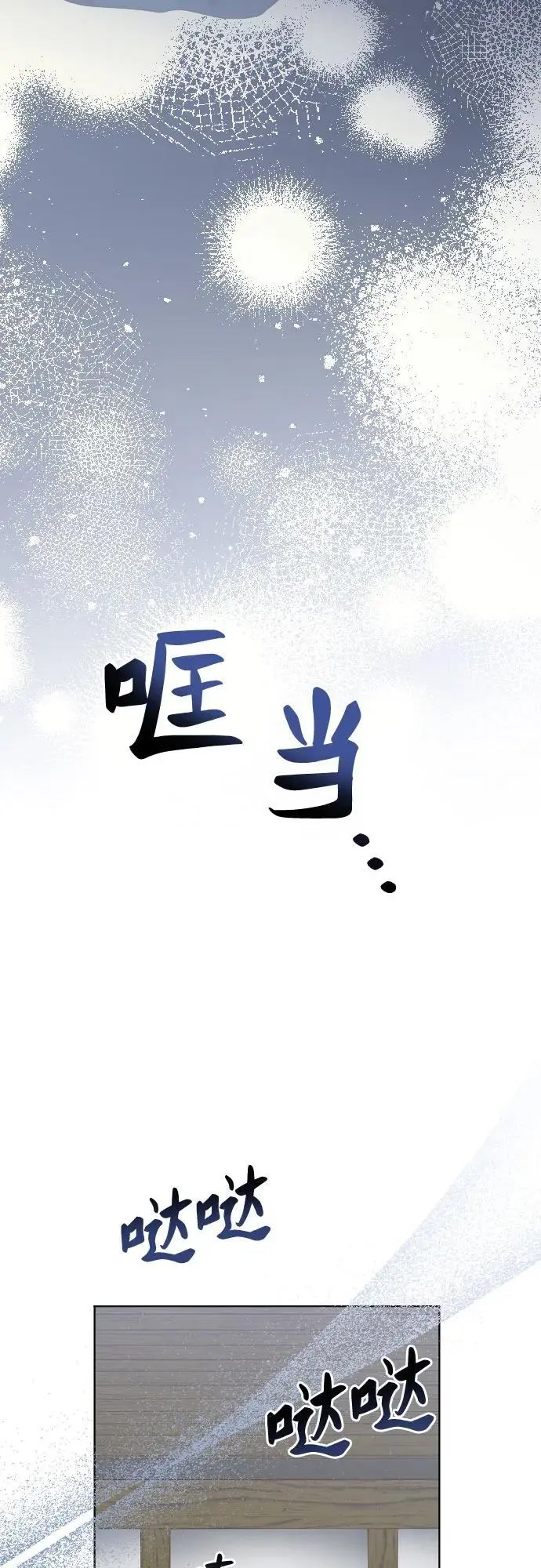 第48话 第27页