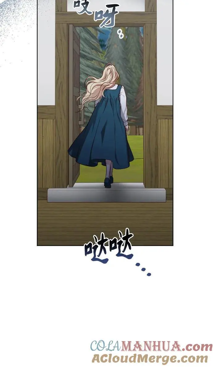 第48话 第28页