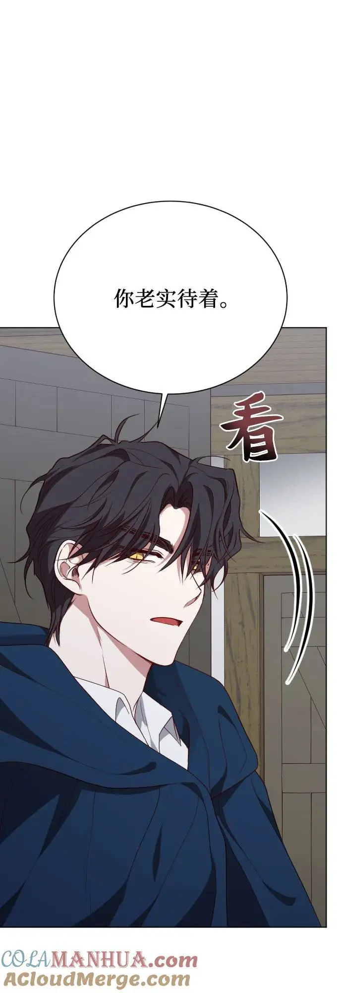 第48话 第31页