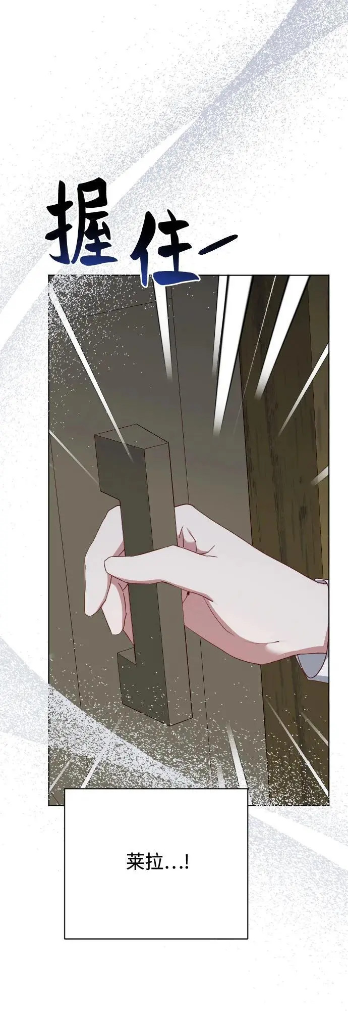 第48话 第39页