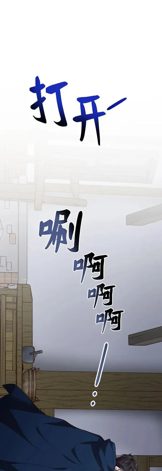 第48话 第41页