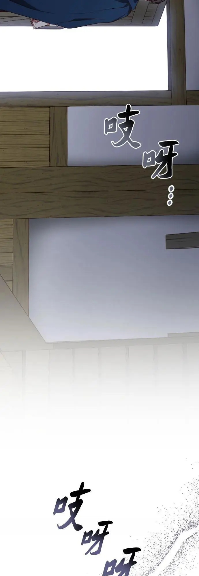 第48话 第42页