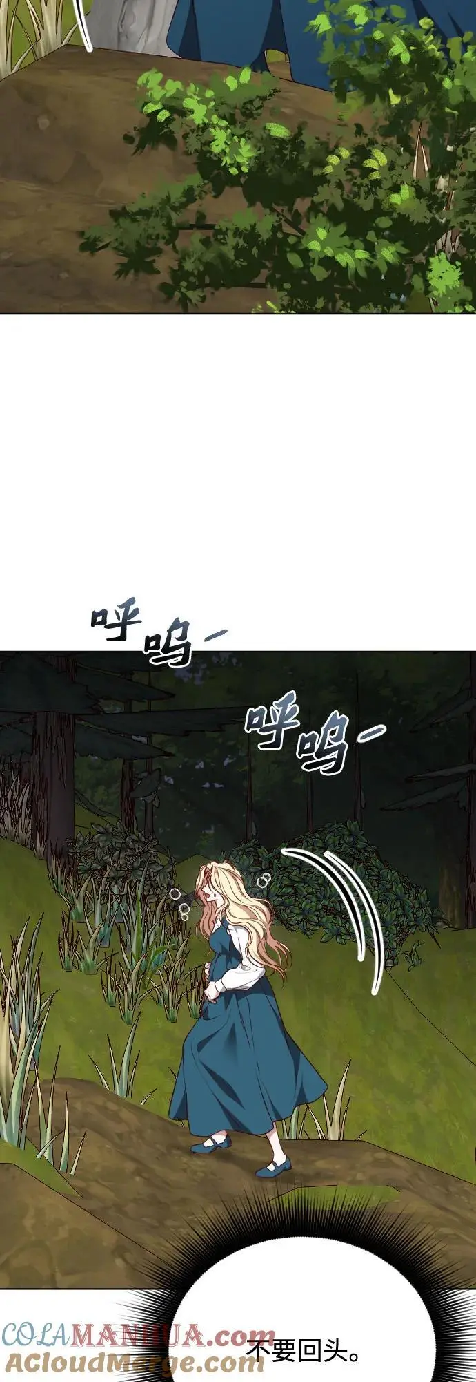 第48话 第46页