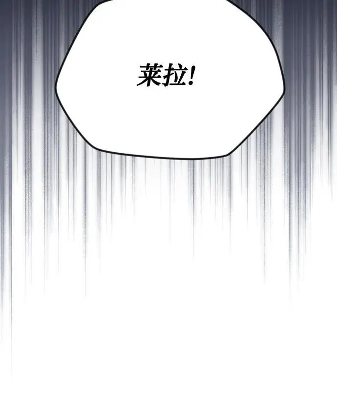 第48话 第48页