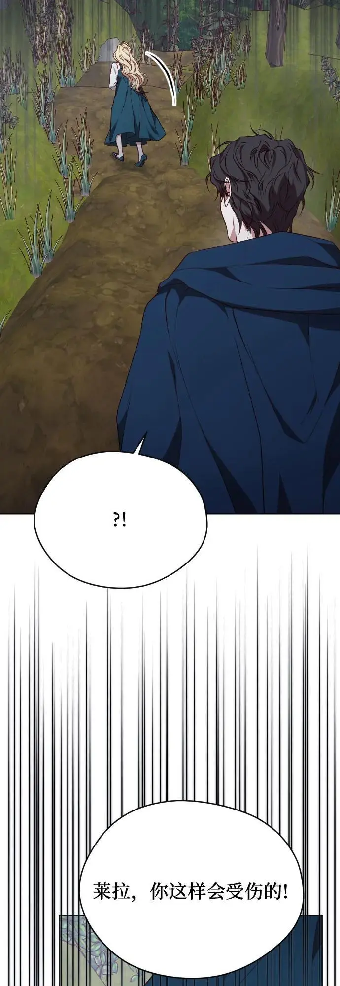 第48话 第50页