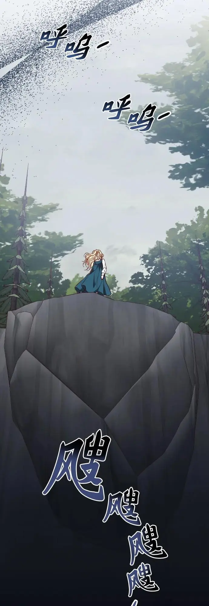第48话 第54页
