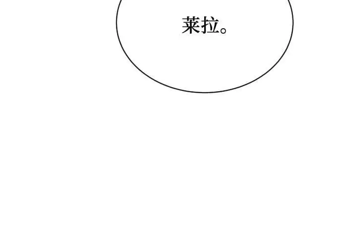第48话 第56页