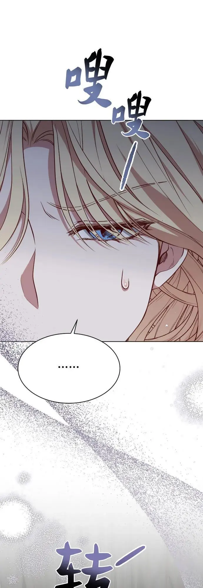 第48话 第57页