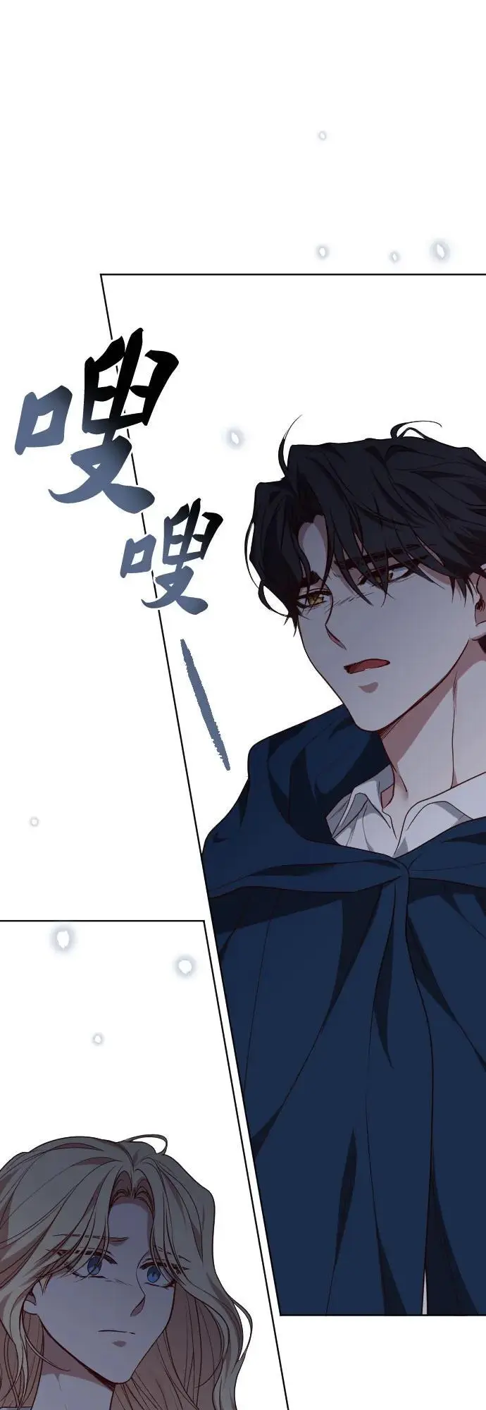 第48话 第60页