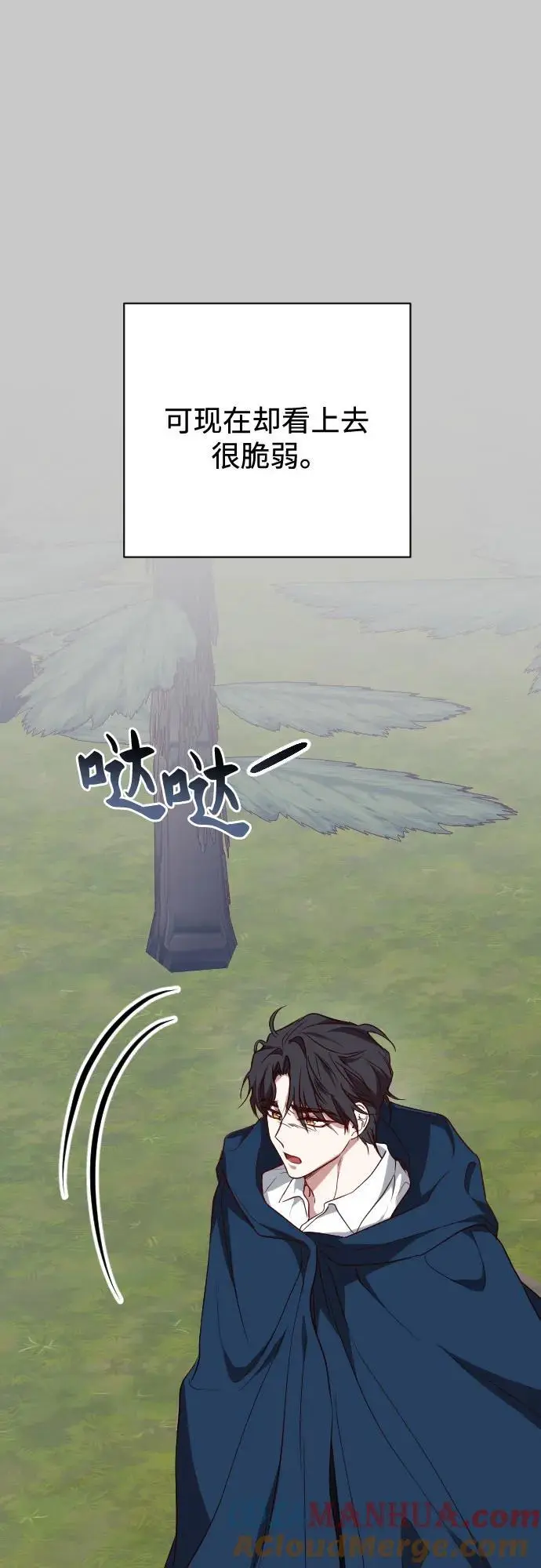 第48话 第64页