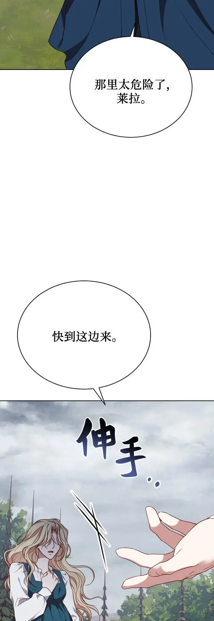 第48话 第65页