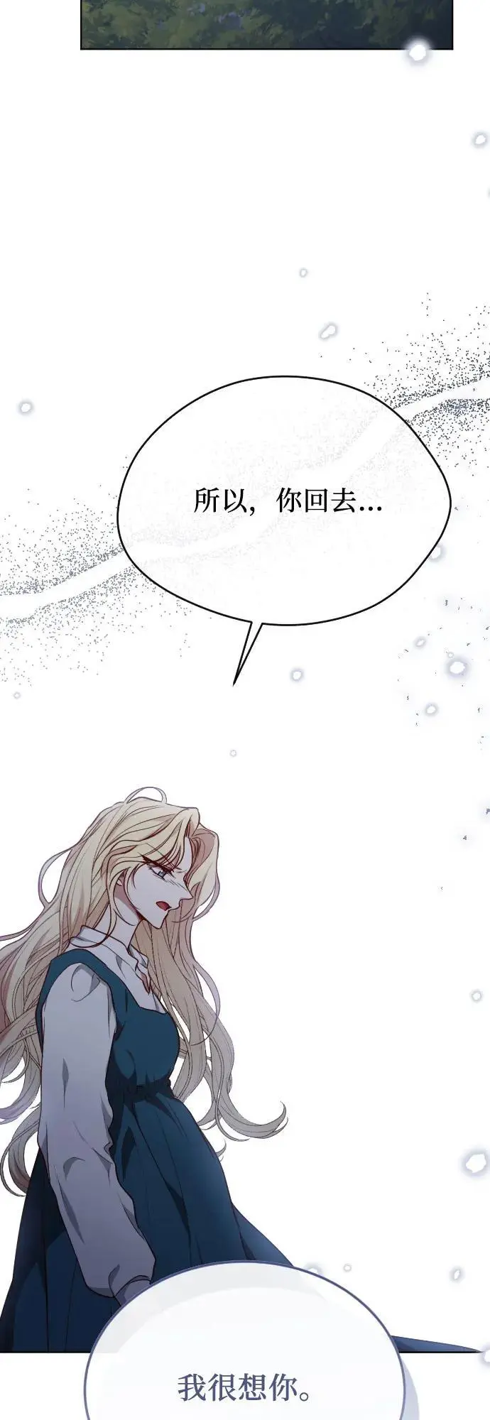 第48话 第69页