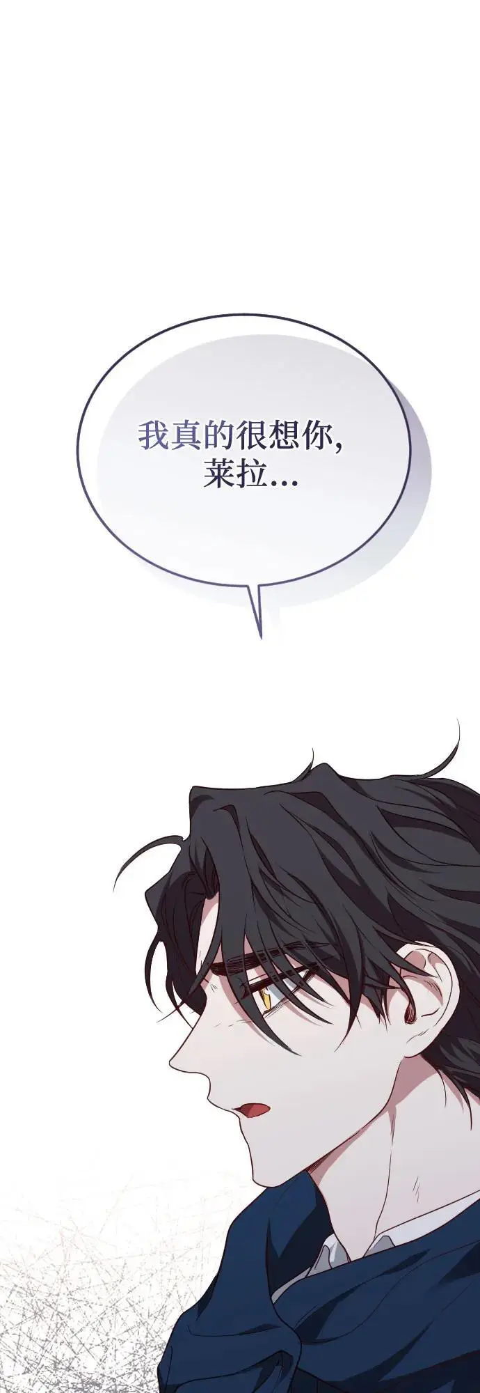 第48话 第71页