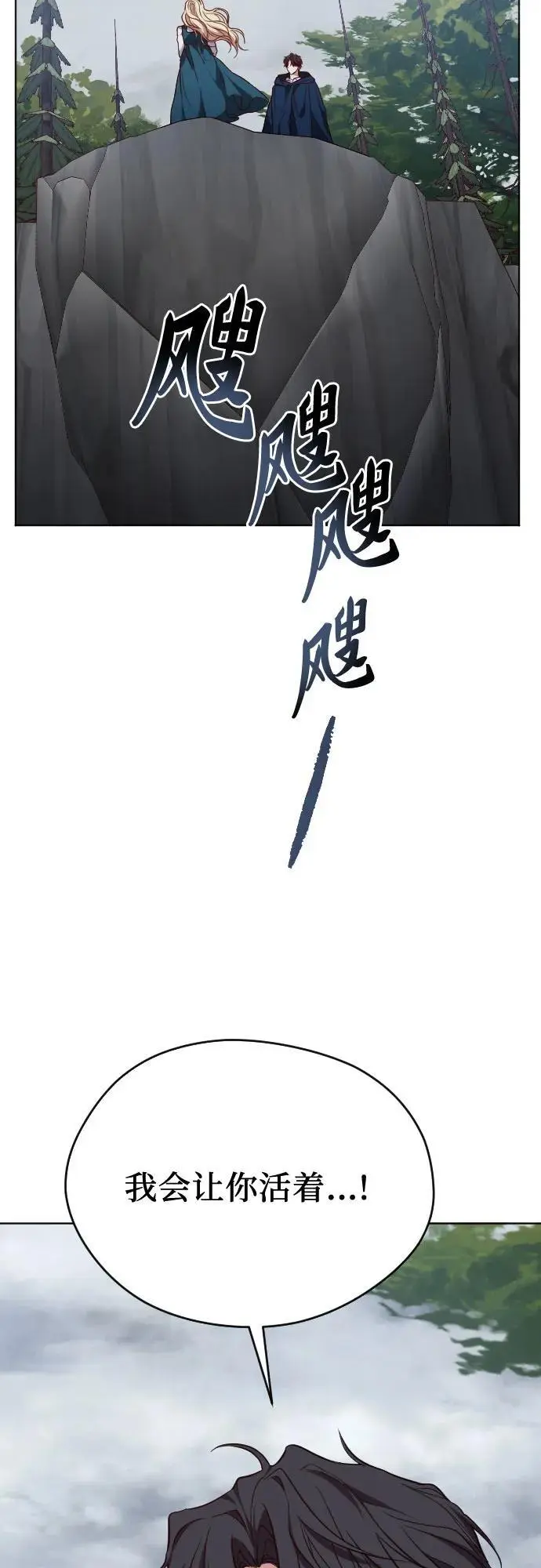 第48话 第77页