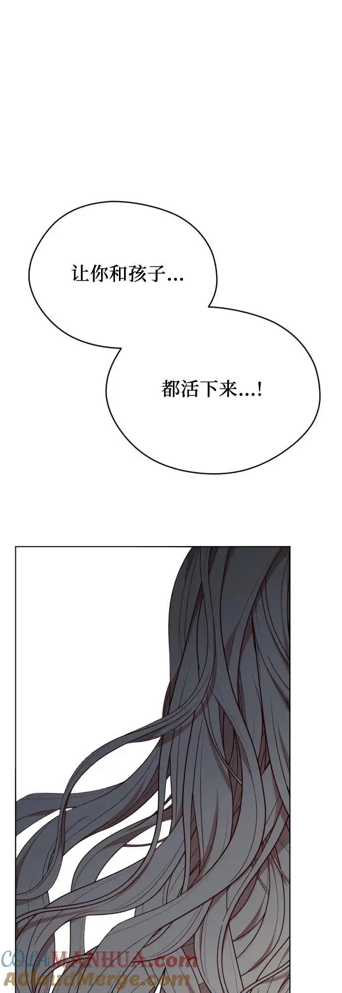 第48话 第79页