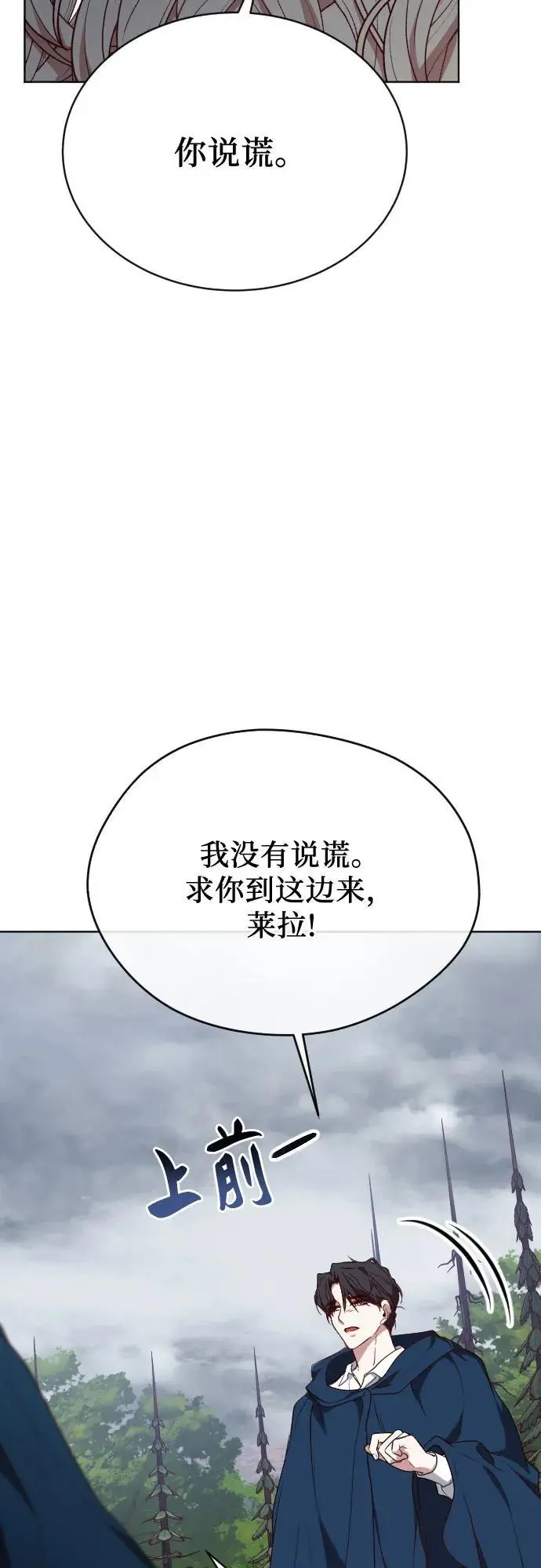 第48话 第80页