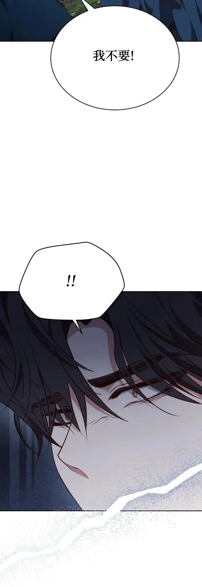 第48话 第81页
