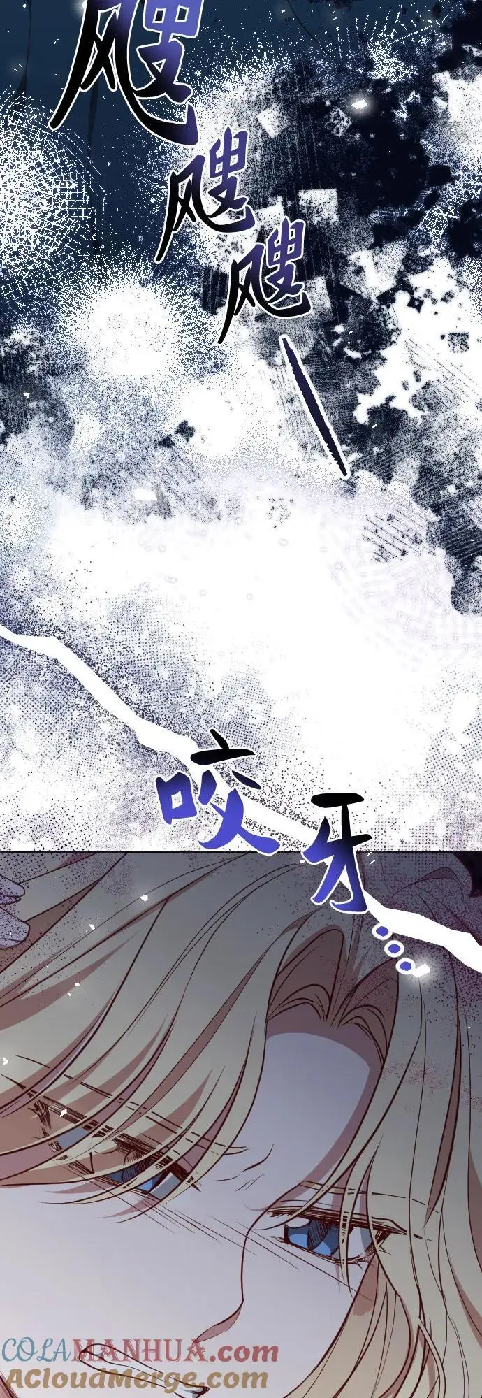 第48话 第85页