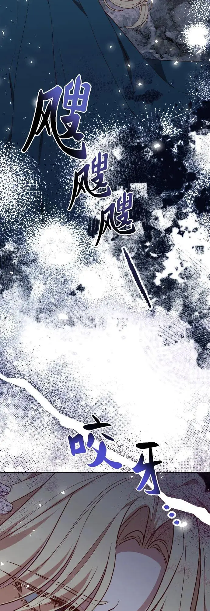 第49话 第3页