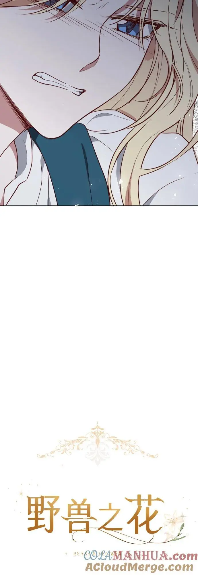 第49话 第4页