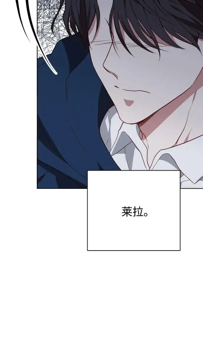 第49话 第9页
