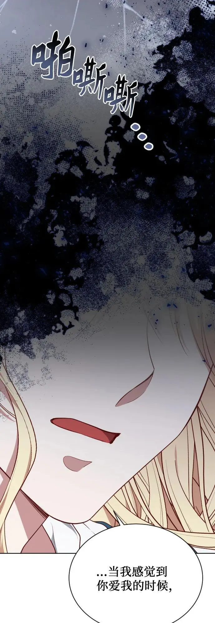 第49话 第11页