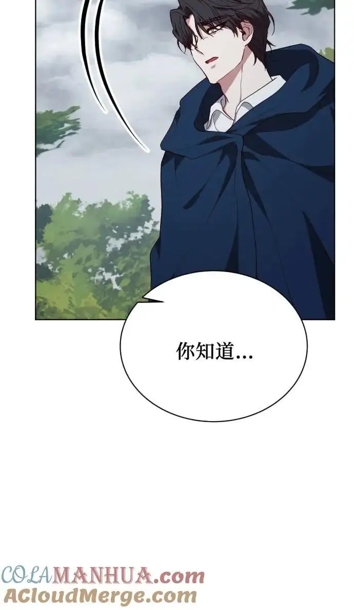 第49话 第13页