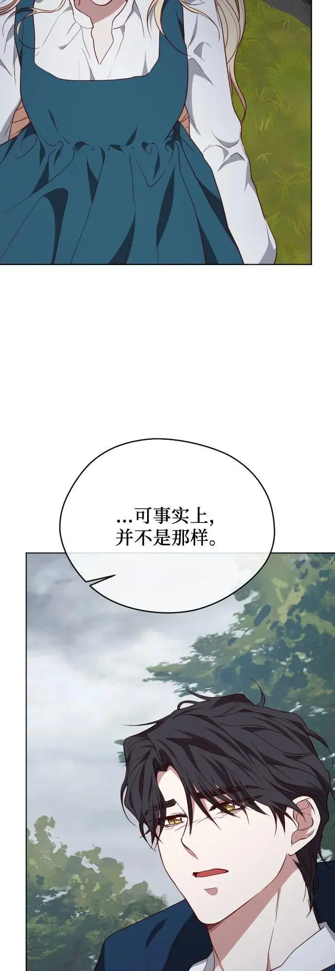 第49话 第20页