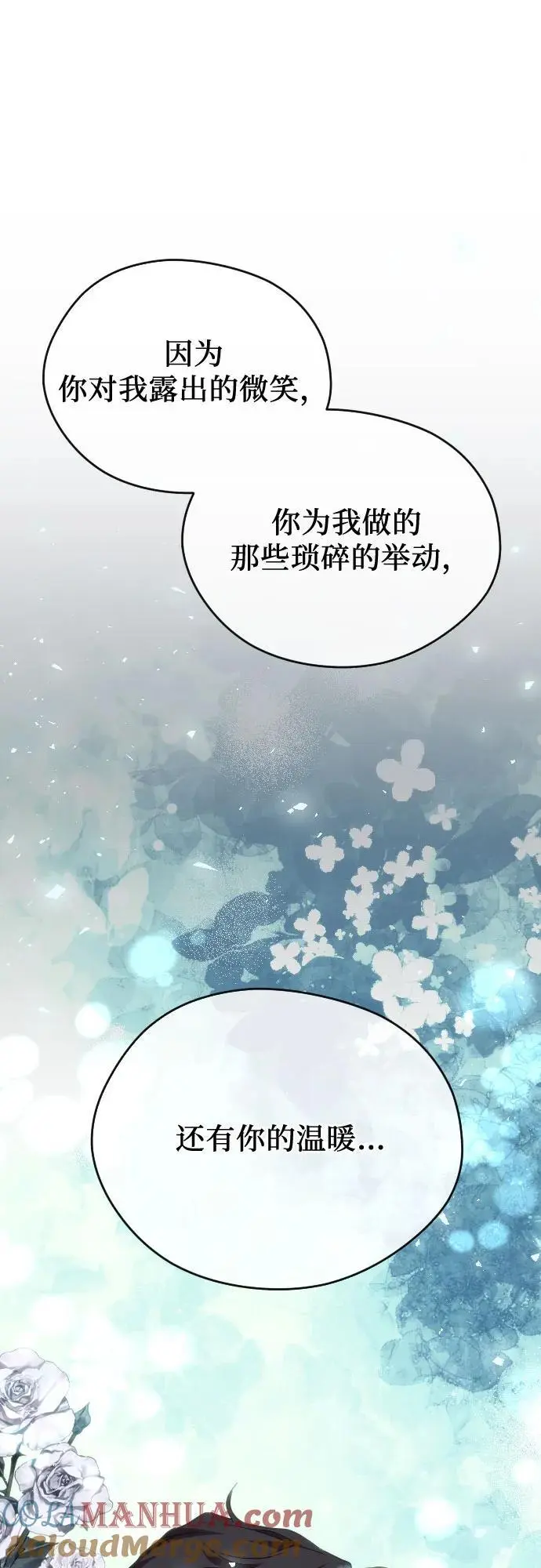第49话 第22页
