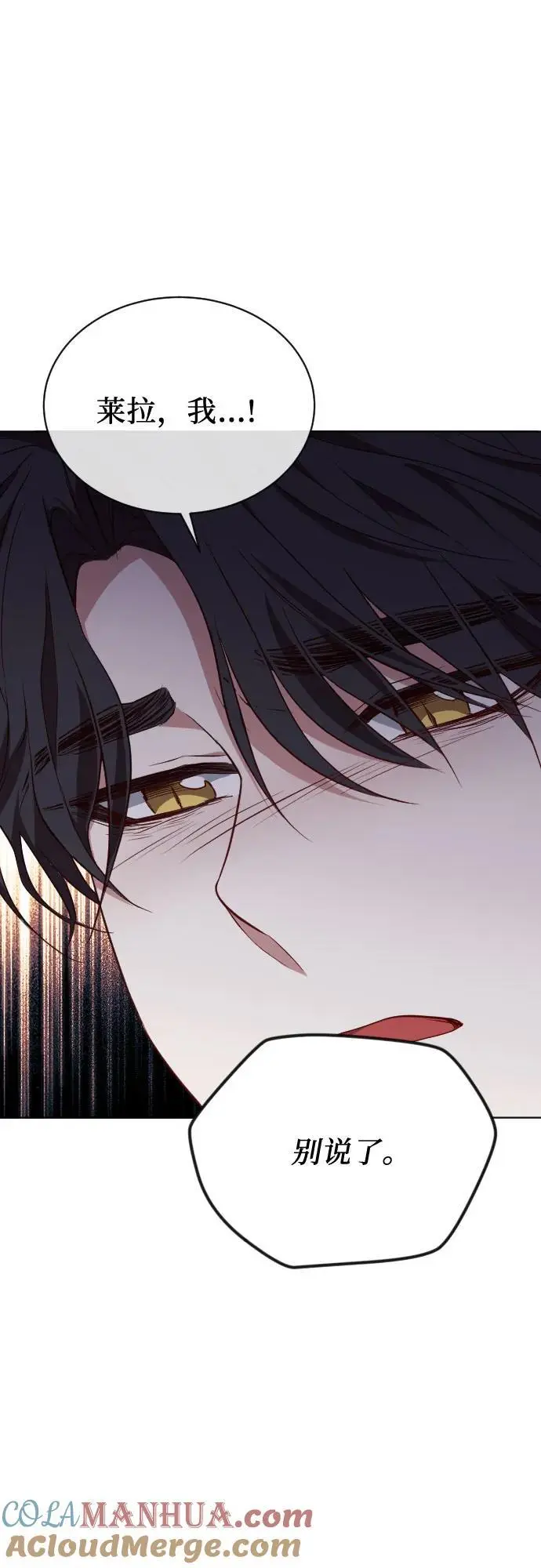 第49话 第25页