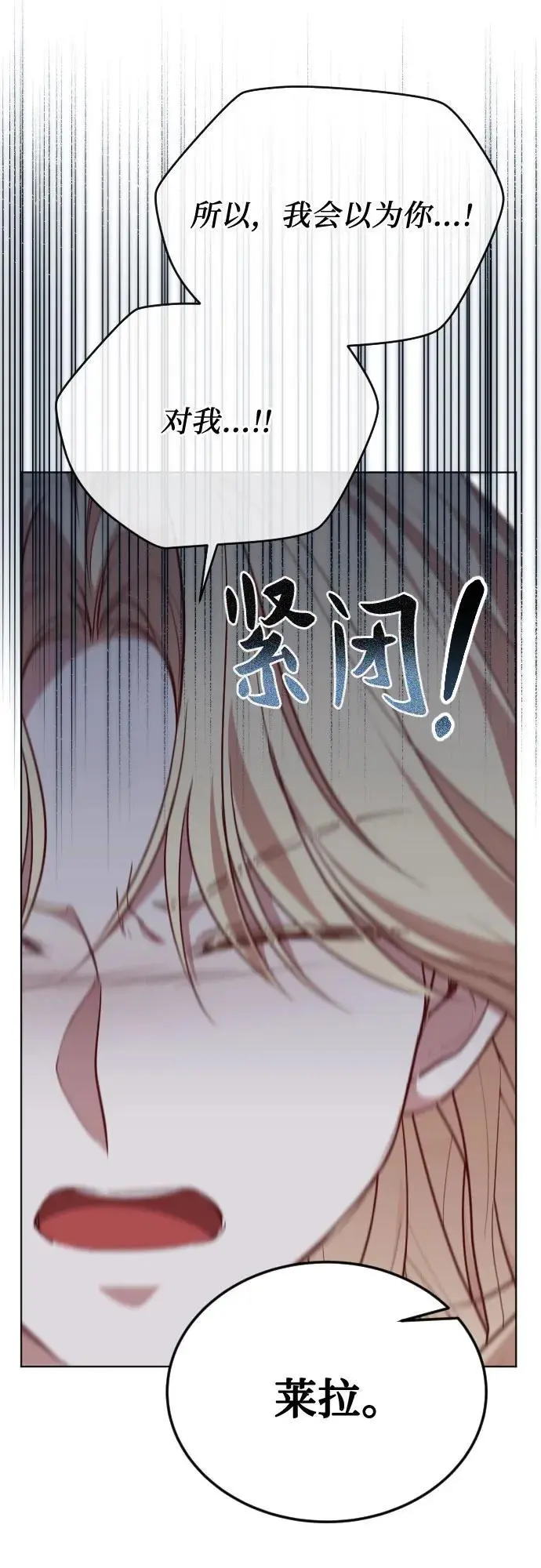 第49话 第27页