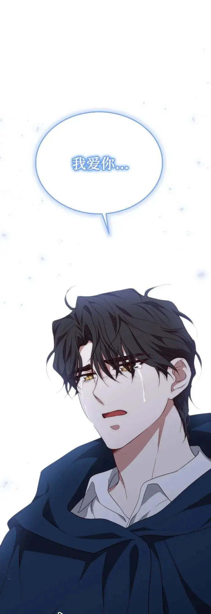 第49话 第29页